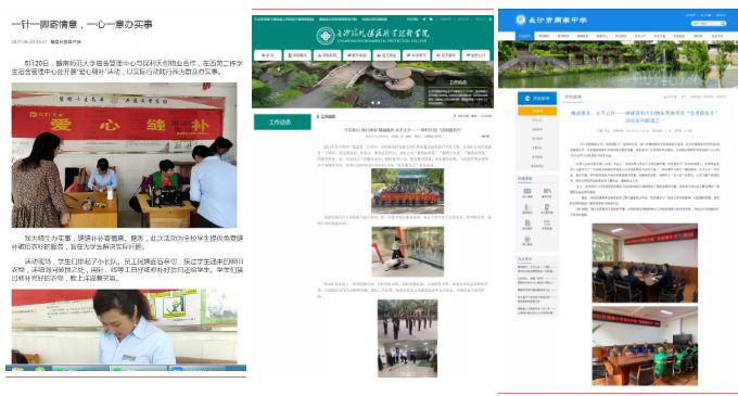 湖南保安服務,墻外高空清洗服務,湖南保利天創物業發展有限公司