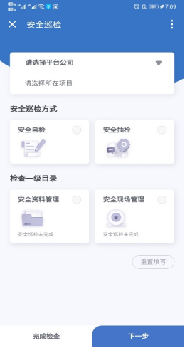 湖南保安服務,墻外高空清洗服務,湖南保利天創物業發展有限公司