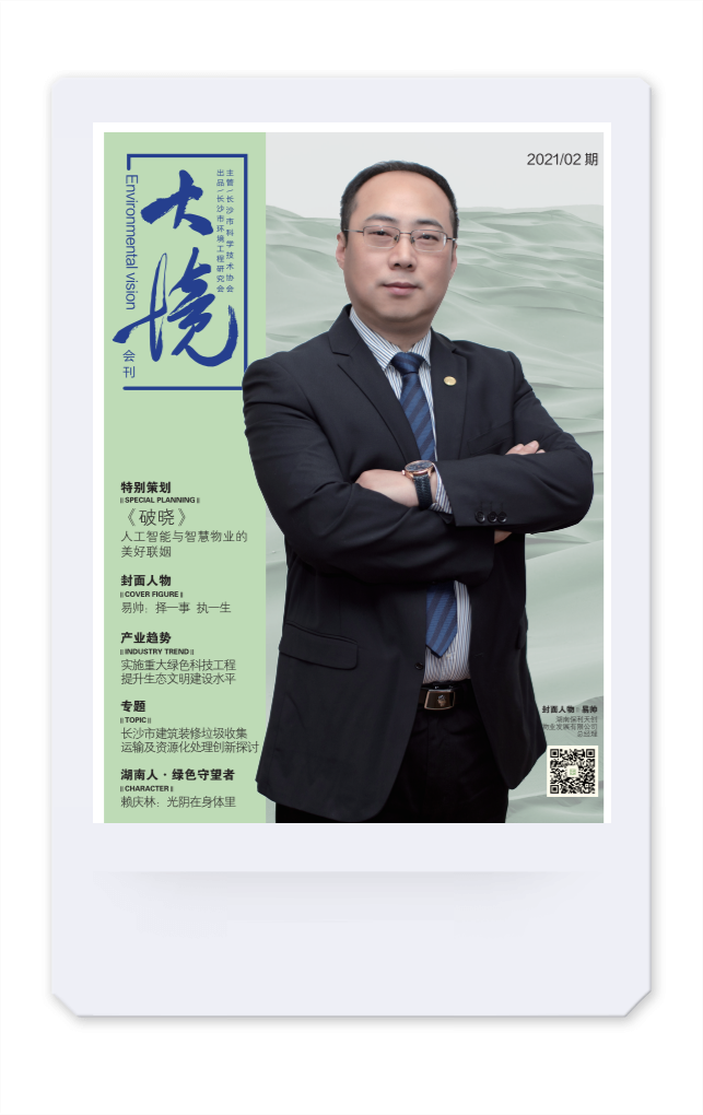 湖南保安服務,墻外高空清洗服務,湖南保利天創(chuàng)物業(yè)發(fā)展有限公司