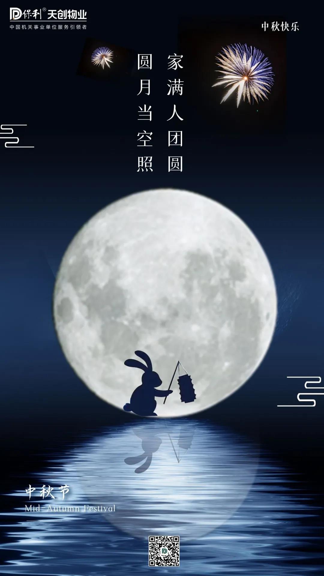 湖南保安服務,墻外高空清洗服務,湖南保利天創物業發展有限公司