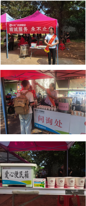 湖南保安服務,墻外高空清洗服務,湖南保利天創物業發展有限公司