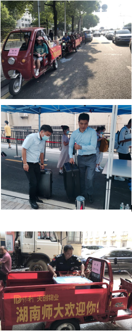 湖南保安服務,墻外高空清洗服務,湖南保利天創物業發展有限公司