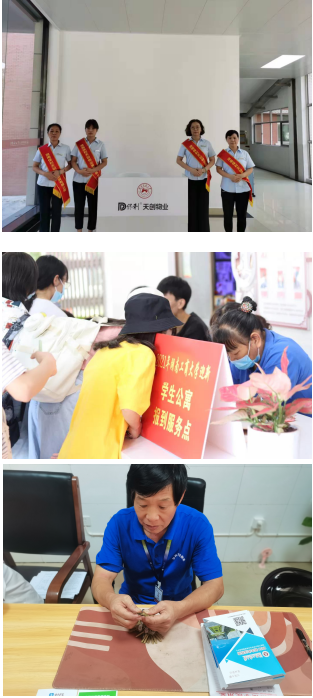 湖南保安服務,墻外高空清洗服務,湖南保利天創物業發展有限公司