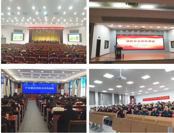 湖南保安服務,墻外高空清洗服務,湖南保利天創物業發展有限公司