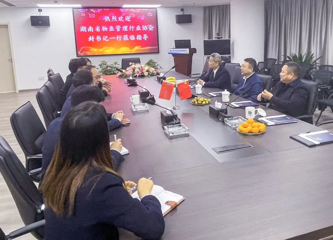 湖南保安服務,墻外高空清洗服務,湖南保利天創(chuàng)物業(yè)發(fā)展有限公司