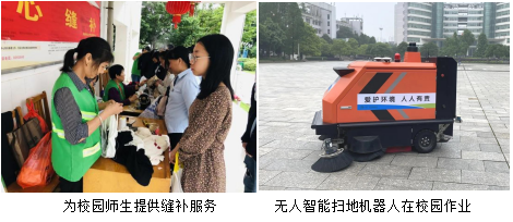 湖南保安服務,墻外高空清洗服務,湖南保利天創物業發展有限公司