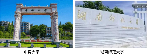 湖南保安服務,墻外高空清洗服務,湖南保利天創物業發展有限公司