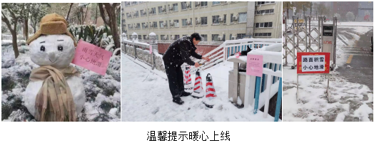 湖南保安服務,墻外高空清洗服務,湖南保利天創物業發展有限公司