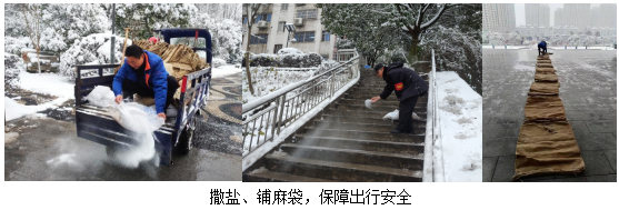 湖南保安服務,墻外高空清洗服務,湖南保利天創物業發展有限公司