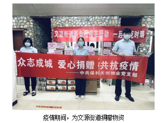 湖南保安服務,墻外高空清洗服務,湖南保利天創物業發展有限公司