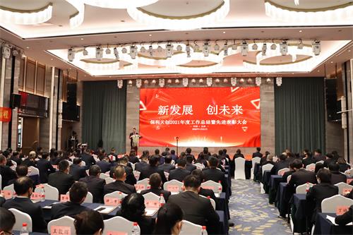 湖南保安服務,墻外高空清洗服務,湖南保利天創物業發展有限公司