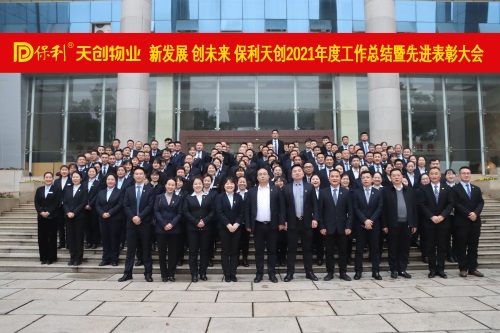 湖南保安服務,墻外高空清洗服務,湖南保利天創物業發展有限公司