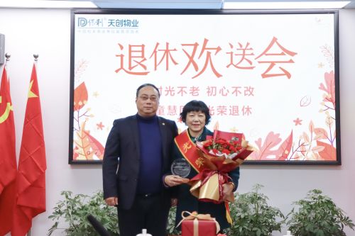 湖南保安服務,墻外高空清洗服務,湖南保利天創物業發展有限公司