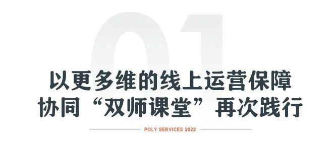 湖南保安服務,墻外高空清洗服務,湖南保利天創(chuàng)物業(yè)發(fā)展有限公司