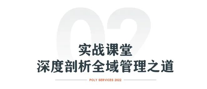 湖南保安服務,墻外高空清洗服務,湖南保利天創(chuàng)物業(yè)發(fā)展有限公司