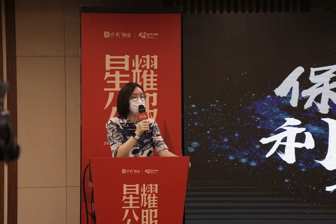 湖南保安服務,墻外高空清洗服務,湖南保利天創(chuàng)物業(yè)發(fā)展有限公司