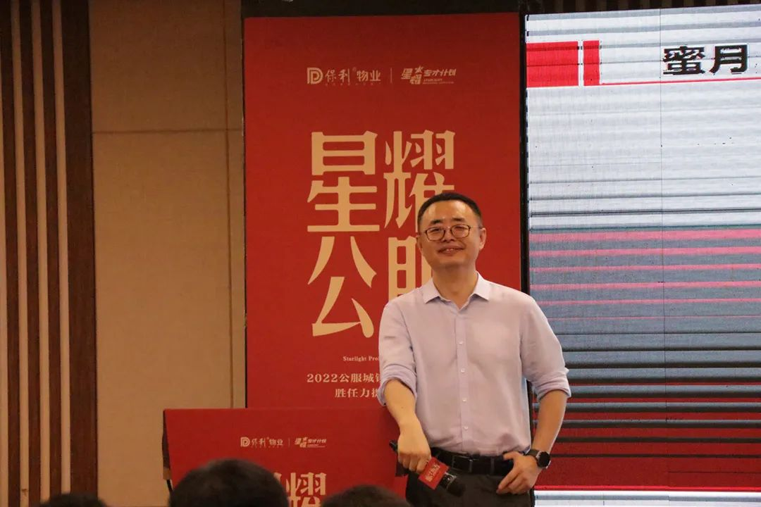 湖南保安服務,墻外高空清洗服務,湖南保利天創(chuàng)物業(yè)發(fā)展有限公司