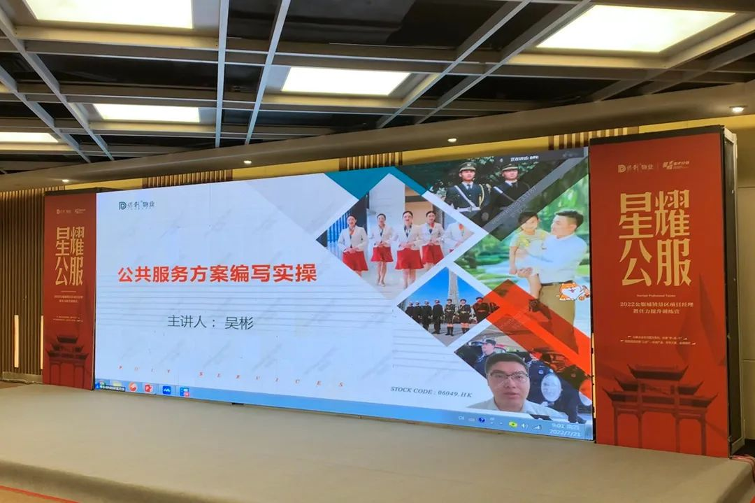 湖南保安服務,墻外高空清洗服務,湖南保利天創(chuàng)物業(yè)發(fā)展有限公司