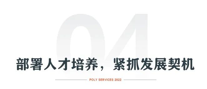 湖南保安服務,墻外高空清洗服務,湖南保利天創(chuàng)物業(yè)發(fā)展有限公司