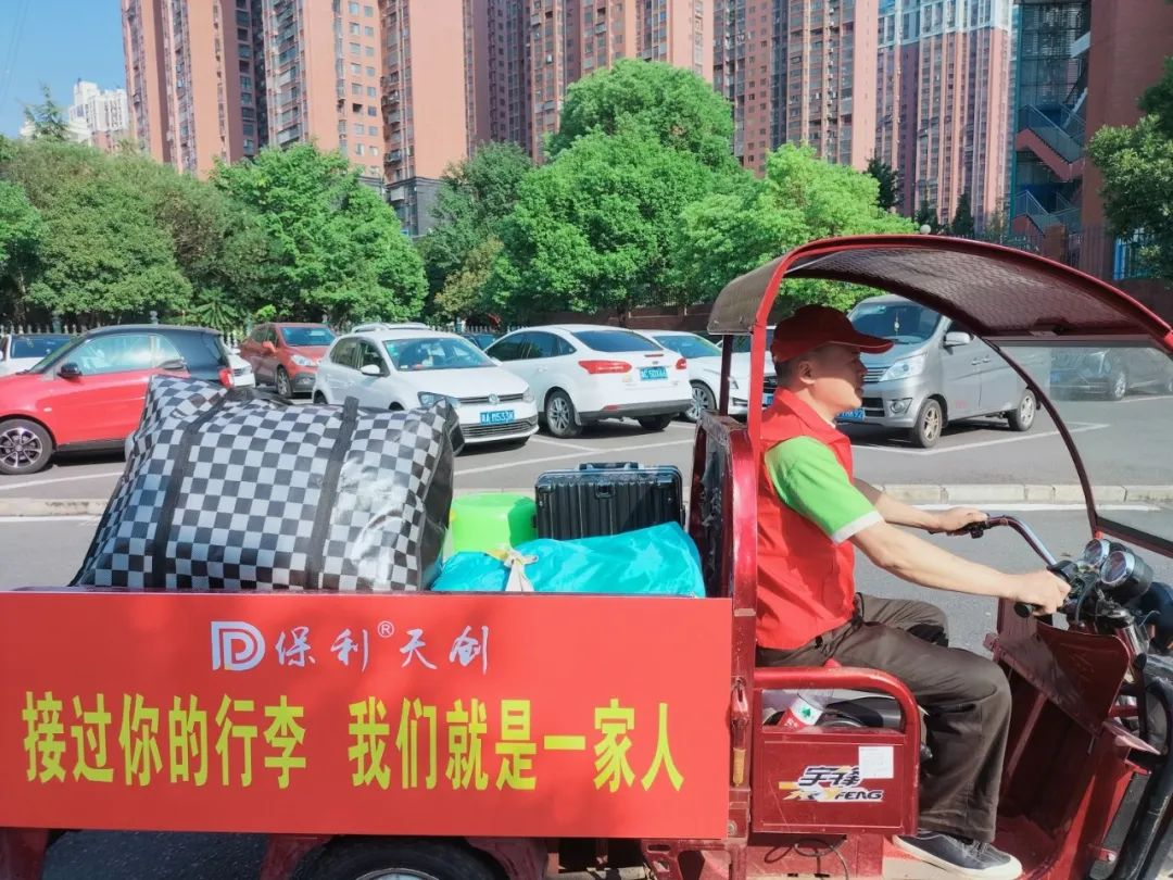 湖南保安服務,墻外高空清洗服務,湖南保利天創(chuàng)物業(yè)發(fā)展有限公司