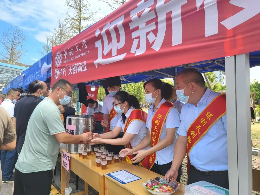 湖南保安服務,墻外高空清洗服務,湖南保利天創(chuàng)物業(yè)發(fā)展有限公司