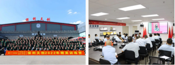 湖南保安服務,墻外高空清洗服務,湖南保利天創物業發展有限公司