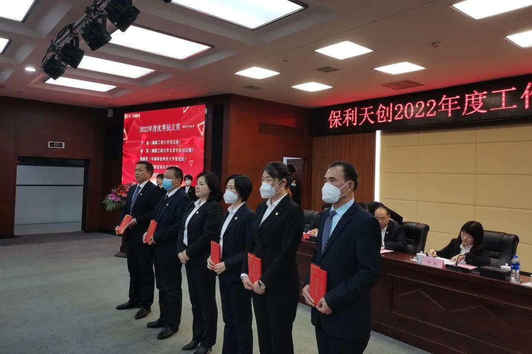 湖南保安服務,墻外高空清洗服務,湖南保利天創(chuàng)物業(yè)發(fā)展有限公司