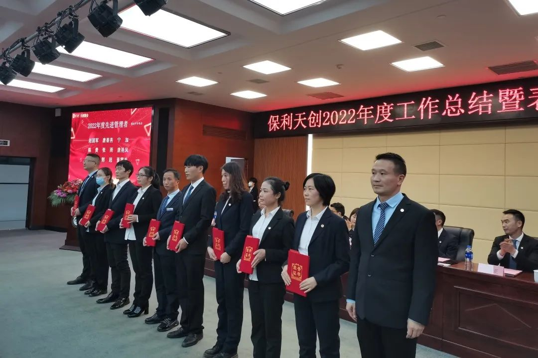 湖南保安服務,墻外高空清洗服務,湖南保利天創(chuàng)物業(yè)發(fā)展有限公司