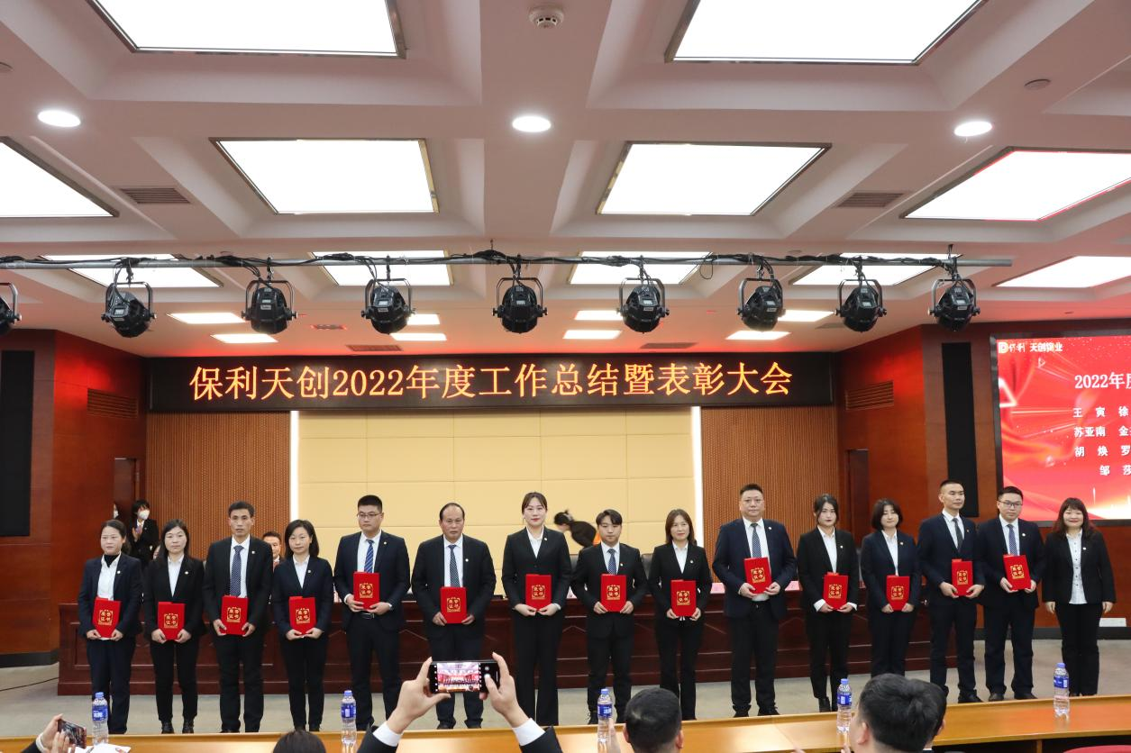 湖南保安服務,墻外高空清洗服務,湖南保利天創(chuàng)物業(yè)發(fā)展有限公司