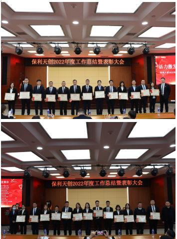 湖南保安服務,墻外高空清洗服務,湖南保利天創(chuàng)物業(yè)發(fā)展有限公司