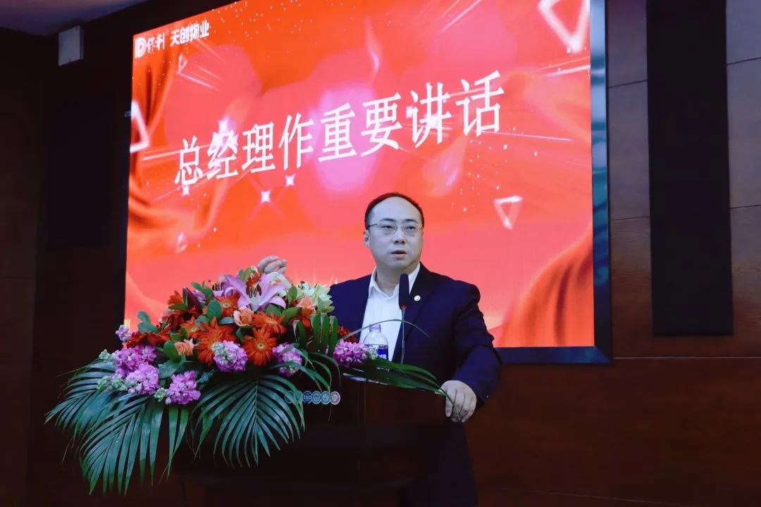 湖南保安服務,墻外高空清洗服務,湖南保利天創(chuàng)物業(yè)發(fā)展有限公司