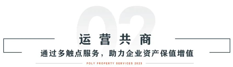 湖南保安服務(wù),墻外高空清洗服務(wù),湖南保利天創(chuàng)物業(yè)發(fā)展有限公司