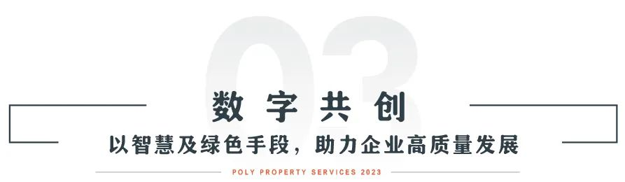 湖南保安服務(wù),墻外高空清洗服務(wù),湖南保利天創(chuàng)物業(yè)發(fā)展有限公司