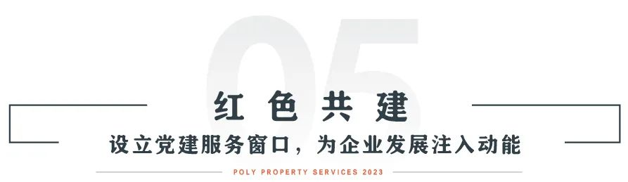 湖南保安服務(wù),墻外高空清洗服務(wù),湖南保利天創(chuàng)物業(yè)發(fā)展有限公司