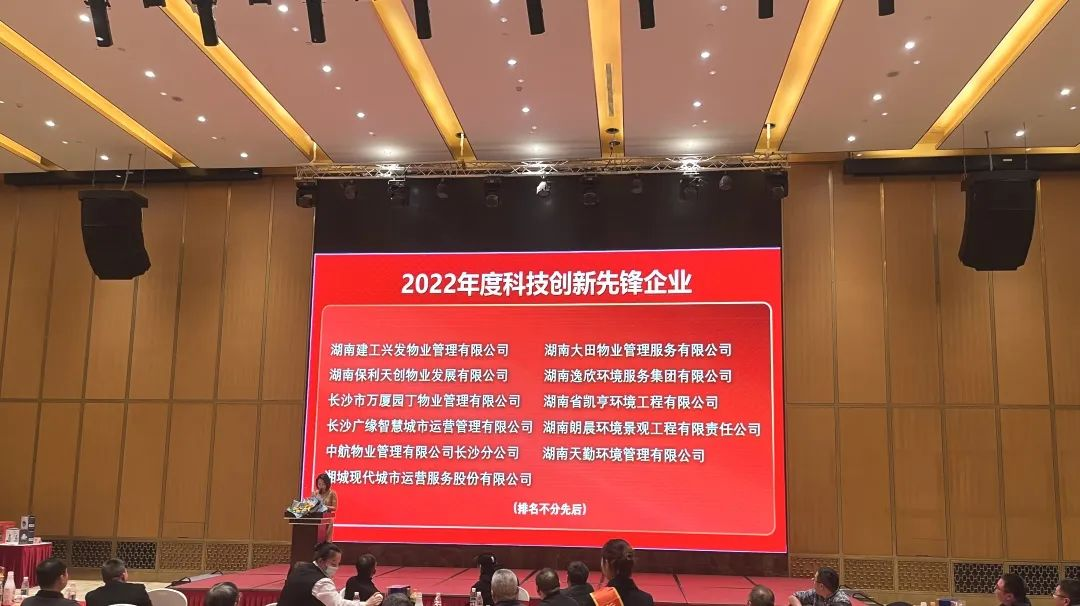 湖南保安服務,墻外高空清洗服務,湖南保利天創物業發展有限公司
