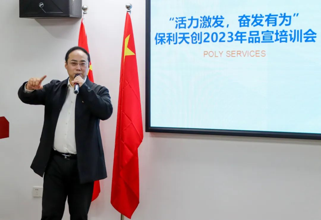 湖南保安服務(wù),墻外高空清洗服務(wù),湖南保利天創(chuàng)物業(yè)發(fā)展有限公司