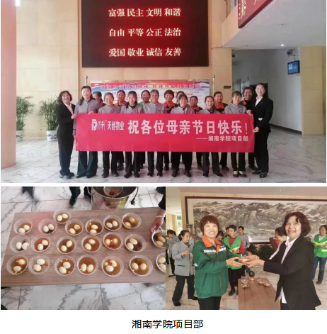 湖南保安服務,墻外高空清洗服務,湖南保利天創物業發展有限公司