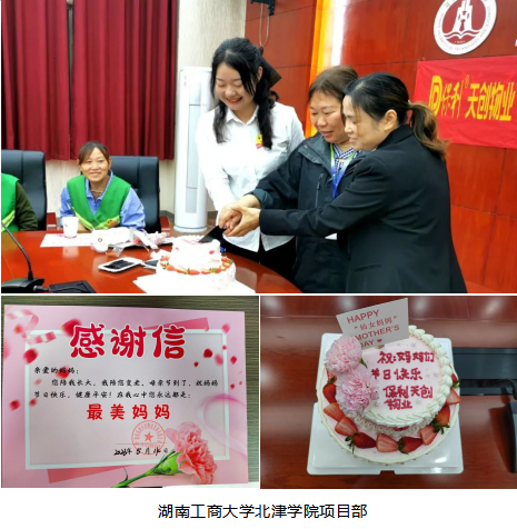 湖南保安服務,墻外高空清洗服務,湖南保利天創物業發展有限公司