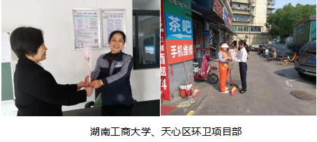 湖南保安服務,墻外高空清洗服務,湖南保利天創物業發展有限公司