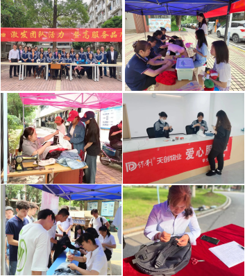 湖南保安服務,墻外高空清洗服務,湖南保利天創物業發展有限公司