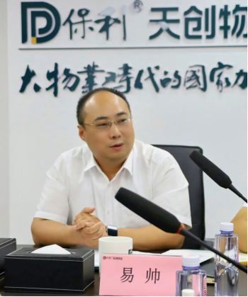 湖南保安服務,墻外高空清洗服務,湖南保利天創物業發展有限公司