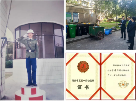 湖南保安服務,墻外高空清洗服務,湖南保利天創(chuàng)物業(yè)發(fā)展有限公司