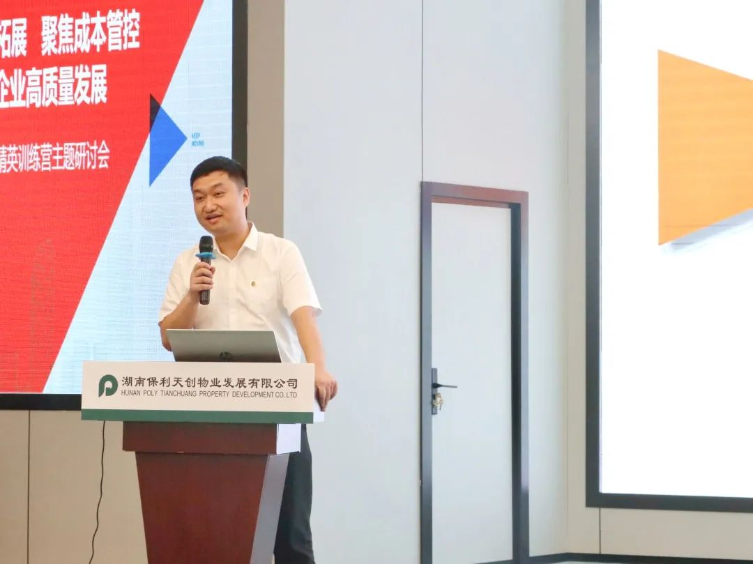 湖南保安服務,墻外高空清洗服務,湖南保利天創物業發展有限公司