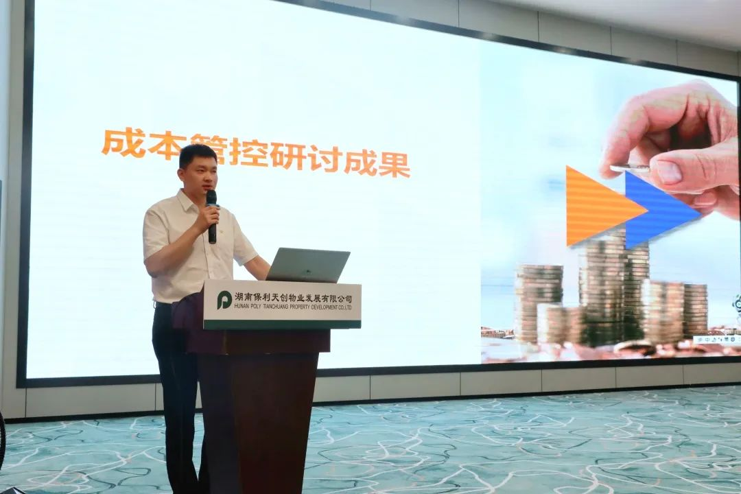 湖南保安服務,墻外高空清洗服務,湖南保利天創物業發展有限公司