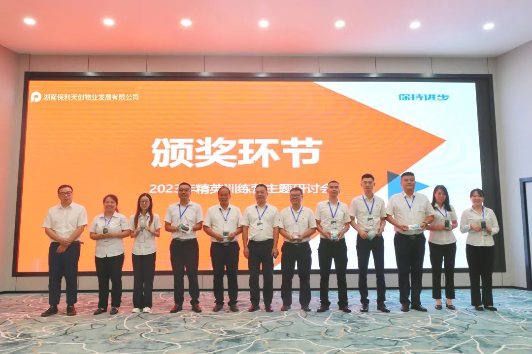 湖南保安服務,墻外高空清洗服務,湖南保利天創物業發展有限公司