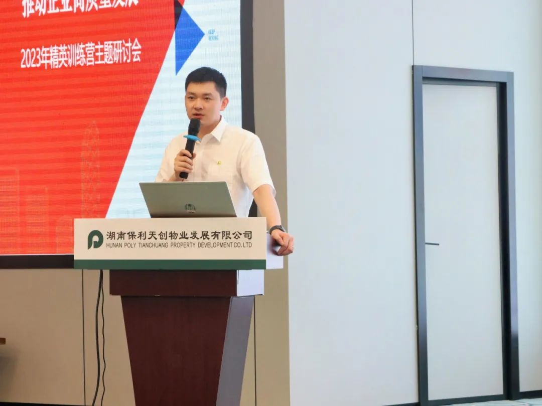 湖南保安服務,墻外高空清洗服務,湖南保利天創物業發展有限公司