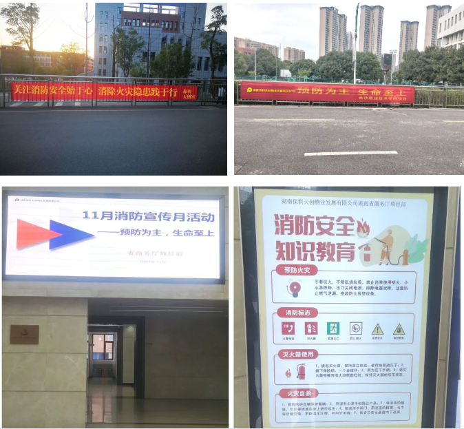 湖南保安服務,墻外高空清洗服務,湖南保利天創物業發展有限公司